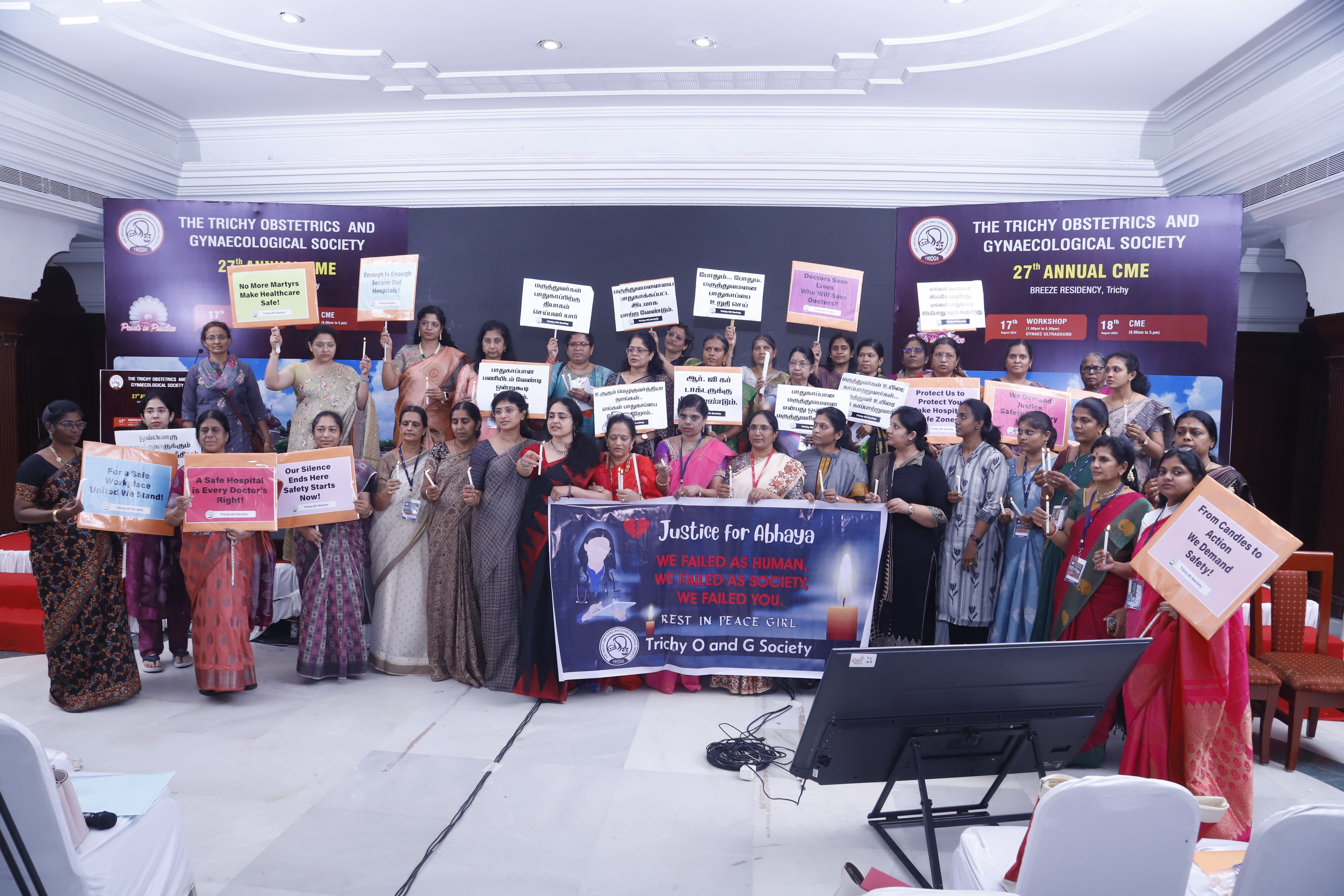 27th Annual CME, Trichy - Aug 2024 — photograph 7